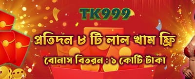 সেরা ক্রিকেট বেটিং অভিজ্ঞতা banner