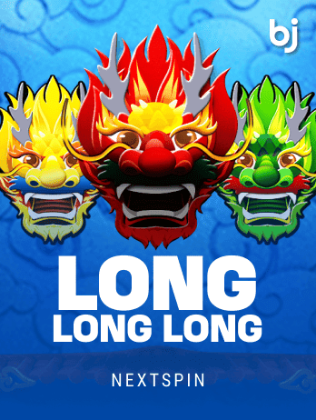 লং লং লং game icon